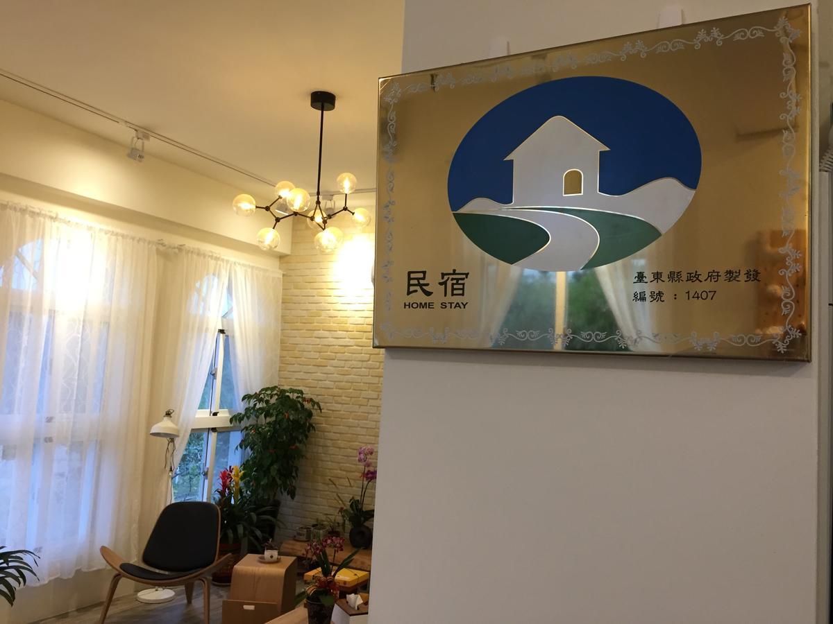 东河兰山夜愉住宿加早餐旅馆 外观 照片